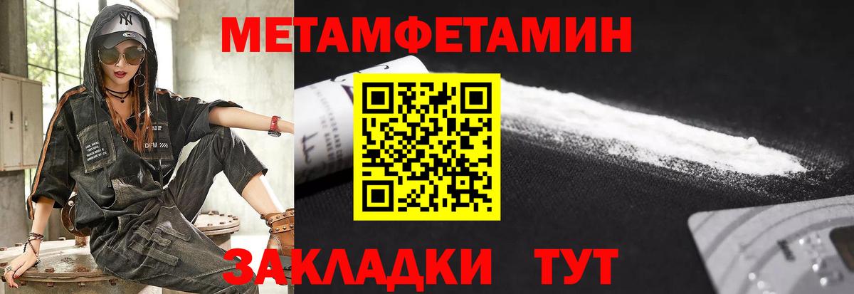 Амфетамин  Вход с VPN  Когалым  Амфетамин 98% 