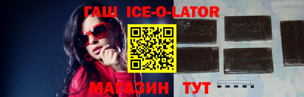 КОКАИН Когалым
