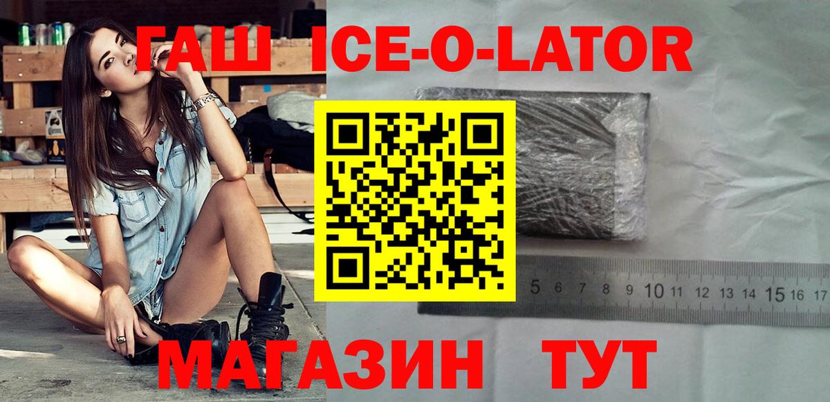 ГАШ Cannabis  Вход с VPN  Гашиш индика сатива  Когалым 