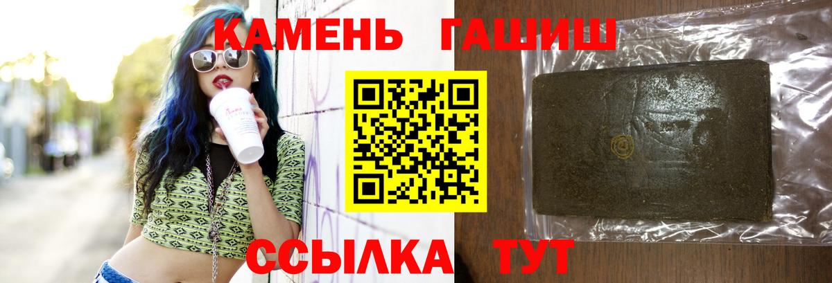 ГАШ 40% ТГК Когалым