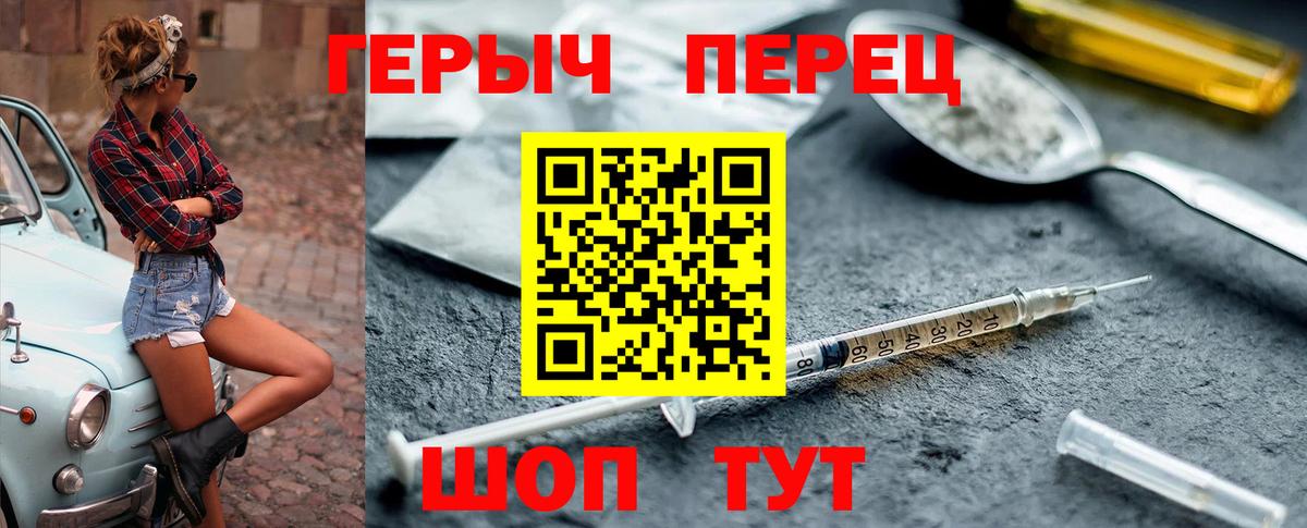 ГЕРОИН белый  Героин  Когалым  Вход с VPN 