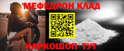 дмт Краснодар