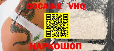 твердый Краснокаменск