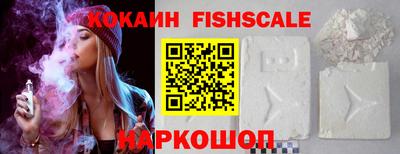 мяу мяу кристалл Краснознаменск