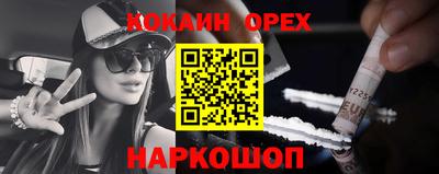 мяу мяу кристалл Краснознаменск