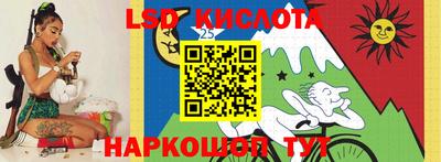 мяу мяу кристалл Краснознаменск