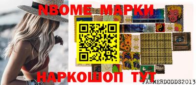 мяу мяу кристалл Краснознаменск