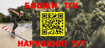 мяу мяу кристалл Краснознаменск