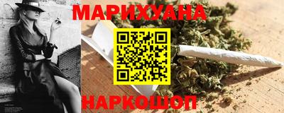 мяу мяу кристалл Краснознаменск