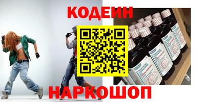мяу мяу кристалл Краснознаменск
