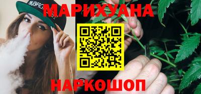 мяу мяу кристалл Краснознаменск