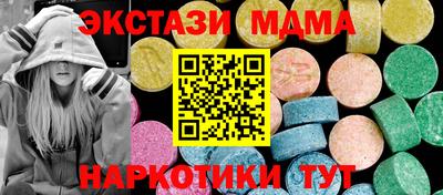 дмт Краснодар