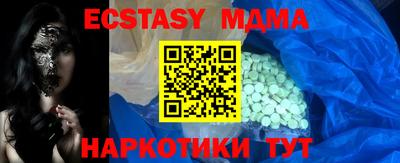дмт Краснодар