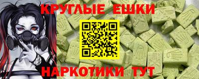 дмт Краснодар