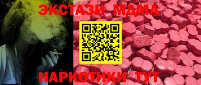 мяу мяу кристалл Краснознаменск