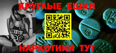 дмт Краснодар