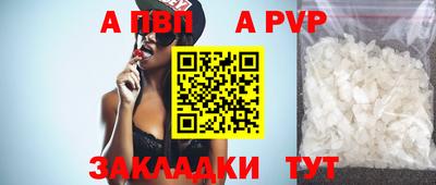 мяу мяу кристалл Краснознаменск
