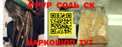 твердый Краснокаменск