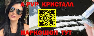 твердый Краснокаменск