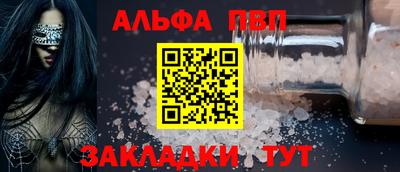 твердый Краснокаменск