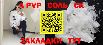 твердый Краснокаменск