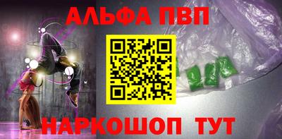 мяу мяу кристалл Краснознаменск