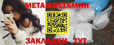 дмт Краснодар