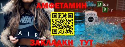 мяу мяу кристалл Краснознаменск