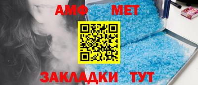 дмт Краснодар