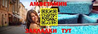 твердый Краснокаменск
