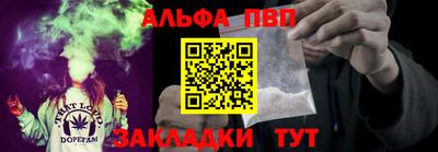 мяу мяу кристалл Краснознаменск