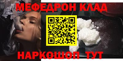 твердый Краснокаменск