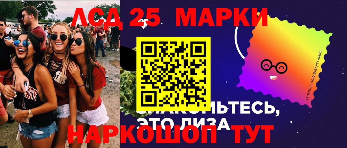 Лсд 25 экстази ecstasy  Вход с VPN  ЛСД экстази ecstasy  Когалым 