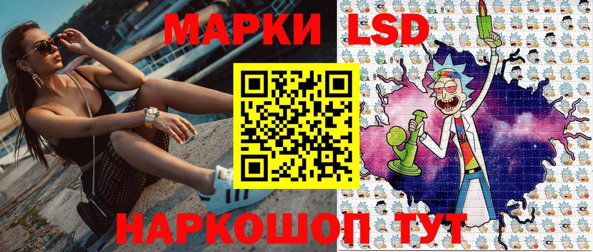 Марки N-bome  Вход с VPN  Когалым  Наркотические марки 1500мкг 