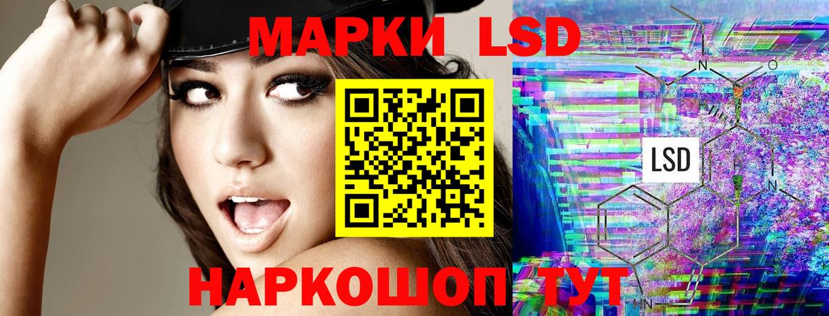 Наркотические марки 1,8мг Когалым