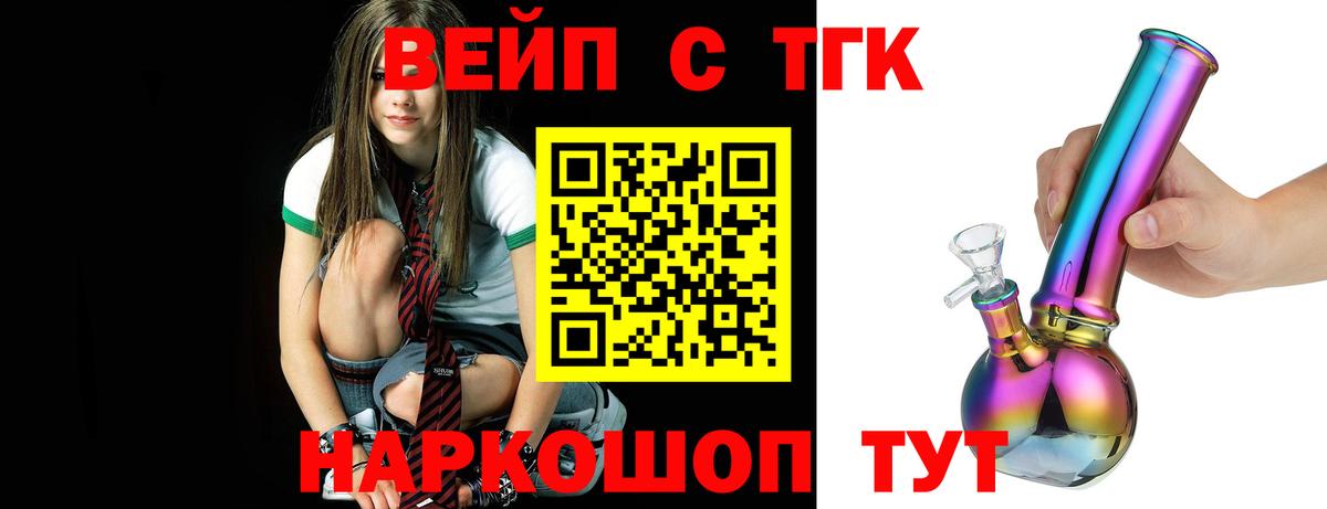 Когалым  Дистиллят ТГК гашишное масло  ТГК гашишное масло  Вход с VPN 