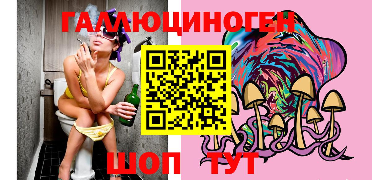 ГАШ  ЭКСТАЗИ  КЕТАМИН  Метамфетамин  Когалым  Продажа наркотиков  НБОМе  МЕФ  Бошки Шишки  Вход с VPN  Мефедрон  