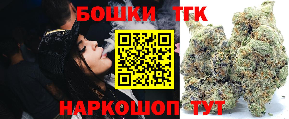 Когалым  Бошки Шишки сатива  Вход с VPN  Конопля планчик  Шишки марихуана сатива  МАРИХУАНА марихуана 