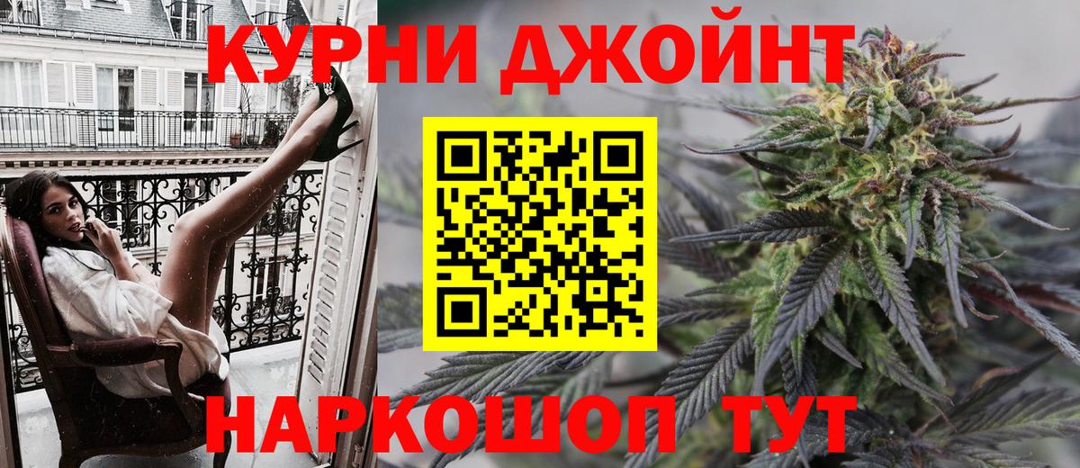 Каннабис AK-47 Когалым